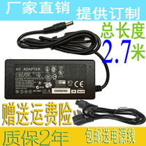 DORIMEI digital piano DRM-8801 heavy hammer 88-key electronic piano power cord adapter 18V3A