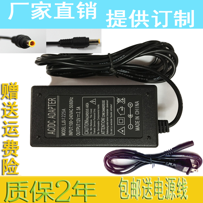 Suitable for YOKOGAWA AQ1200 OTDR Optical Time Domain Reflectometer Power Adapter Charger