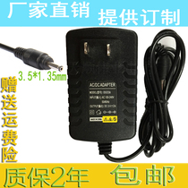 Wanhong F36 F36 F46 F66 F60 F90 charger 5V2A reading machine learning computer