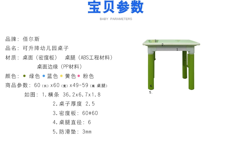 Giáo dục mầm non cho trẻ viết tranh nhựa có thể nâng những chiếc bàn vuông nhỏ thành một bộ mô hình nóng - Phòng trẻ em / Bàn ghế