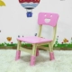 Giáo dục mầm non cho trẻ viết tranh nhựa có thể nâng những chiếc bàn vuông nhỏ thành một bộ mô hình nóng - Phòng trẻ em / Bàn ghế ghế nhún cho bé