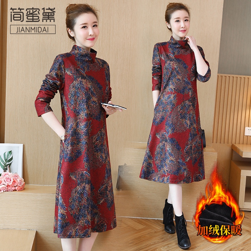 Robe grande taille femme - Ref 3237131 Image 1
