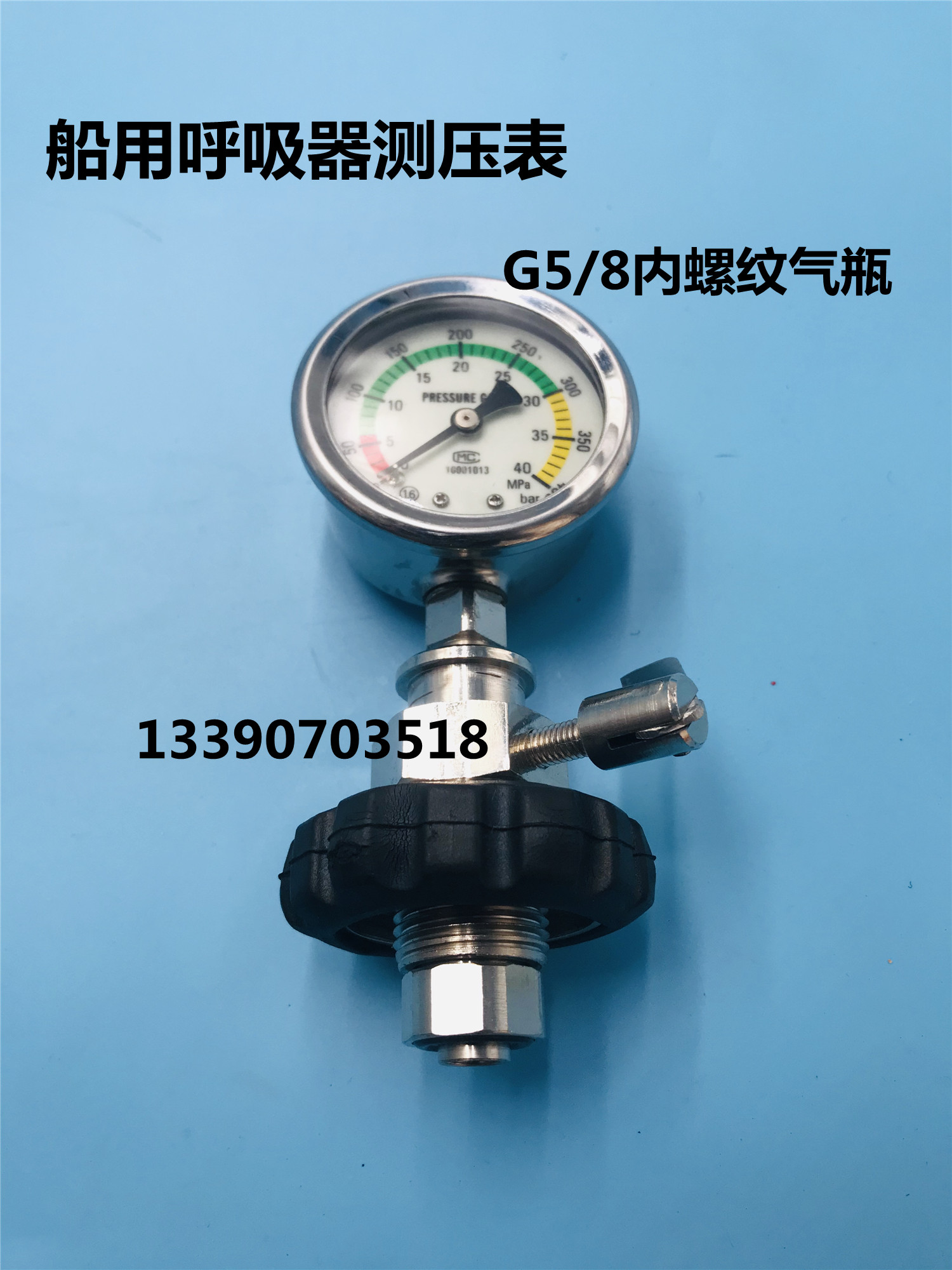 Marine air suction aspirator piezometric meter detection table G5 8M21 8 gas cylinder detection meter test pressure internal and external thread
