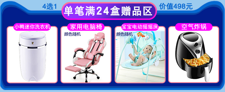 Yili Jin Lingguan sữa mẹ mang thai sữa bột công thức bà mẹ sữa bột mang thai cho con bú thời gian 400 gam gram hộp sữa bột cho mẹ bầu