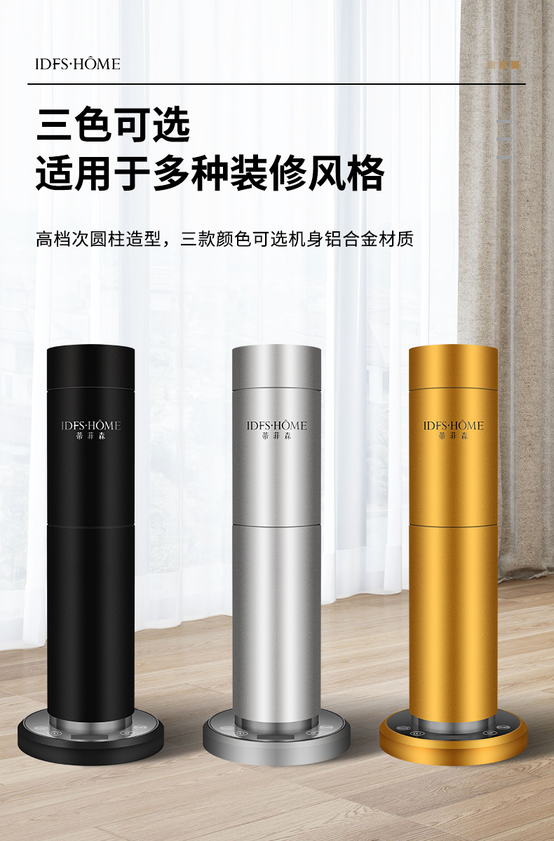 蒂菲森酒店大堂扩香机加香机精油雾化香氛机家用除臭自动喷香机器