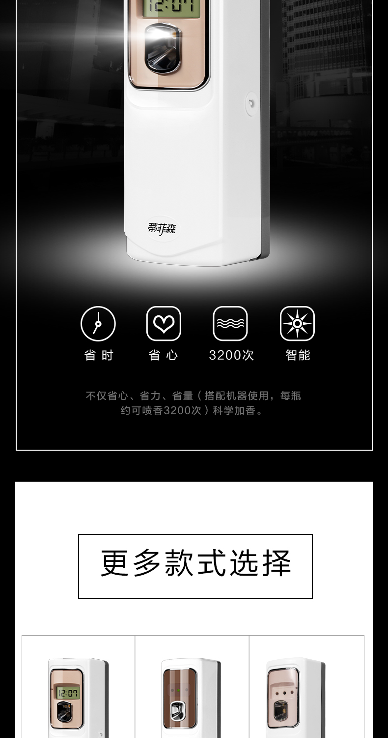 nước tẩy nhà vệ sinh Air Freshener xịt nước hoa tự động bình xịt bổ sung nhà vệ sinh khử mùi hương liệu phòng tắm hương thơm kéo dài - Trang chủ vim bồn cầu