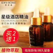 Aromatic oil humidifier dedicated hotel bedroom incense white tea water soluble plant essential oil staying fragrance