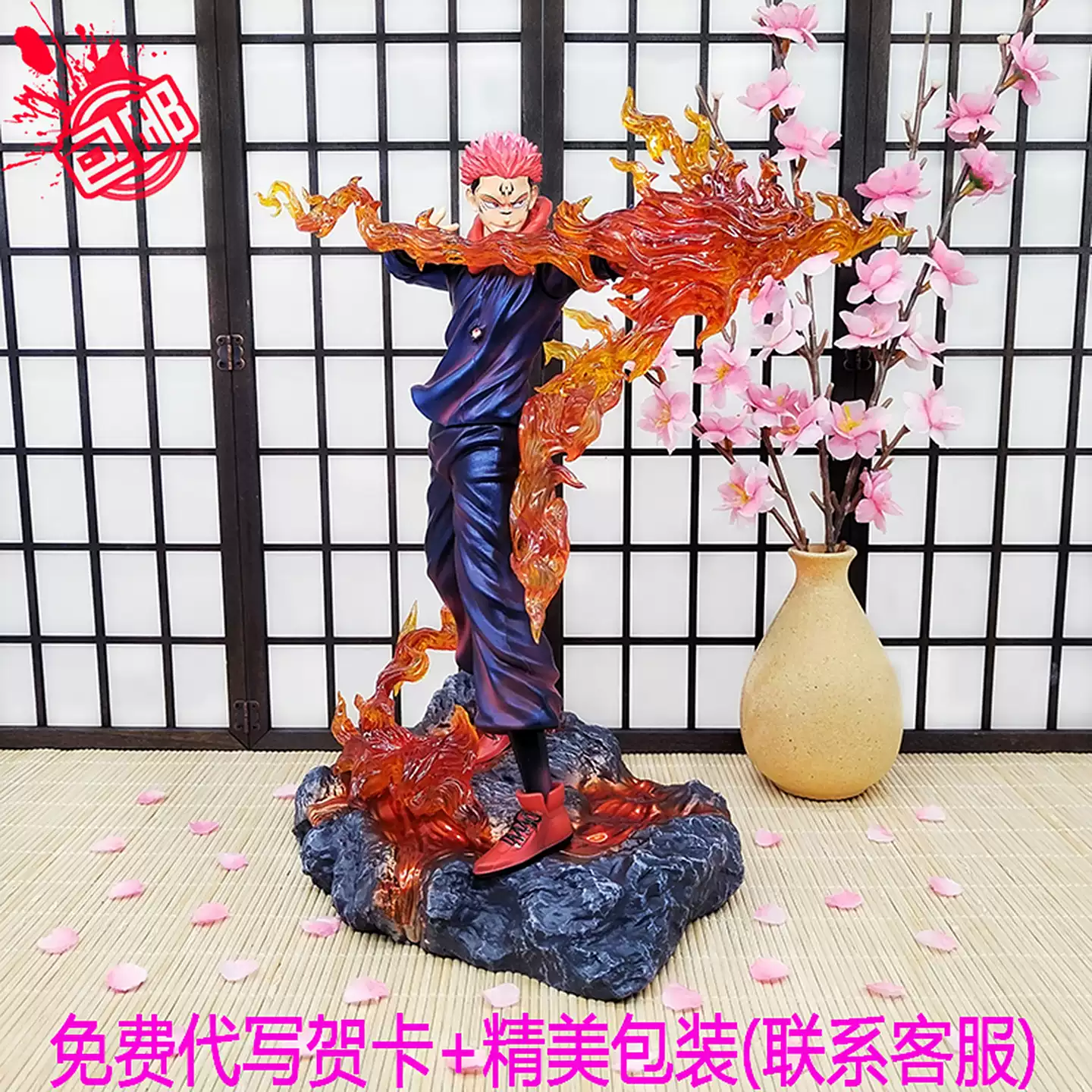 虎杖悠仁 宿 儺 gk S H Figuarts 呪術廻戦 虎杖悠仁-宿儺