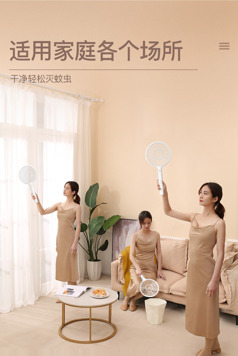 雅格 充电式电蚊拍 图14
