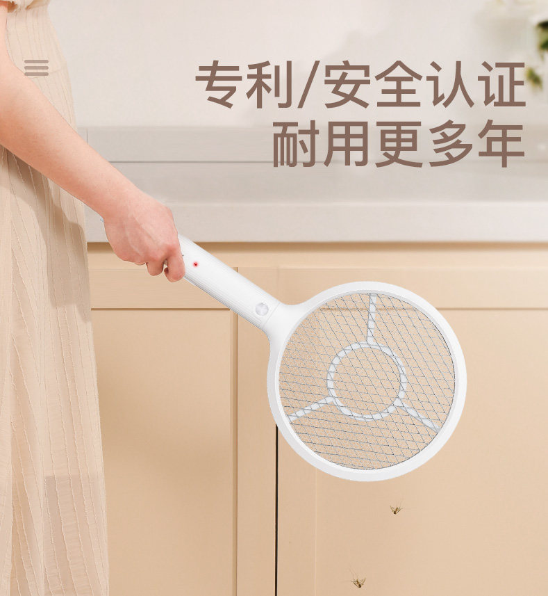 雅格 充电式电蚊拍 图3