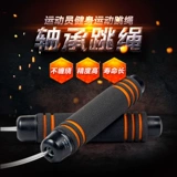 Спортивная скакалка для спортзала, профессиональная длинная стальная проволка для взрослых подходит для мужчин и женщин для тренировок