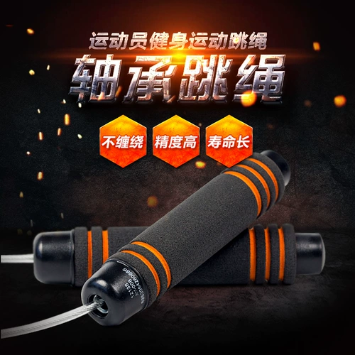 Спортивная скакалка для спортзала, профессиональная длинная стальная проволка для взрослых подходит для мужчин и женщин для тренировок