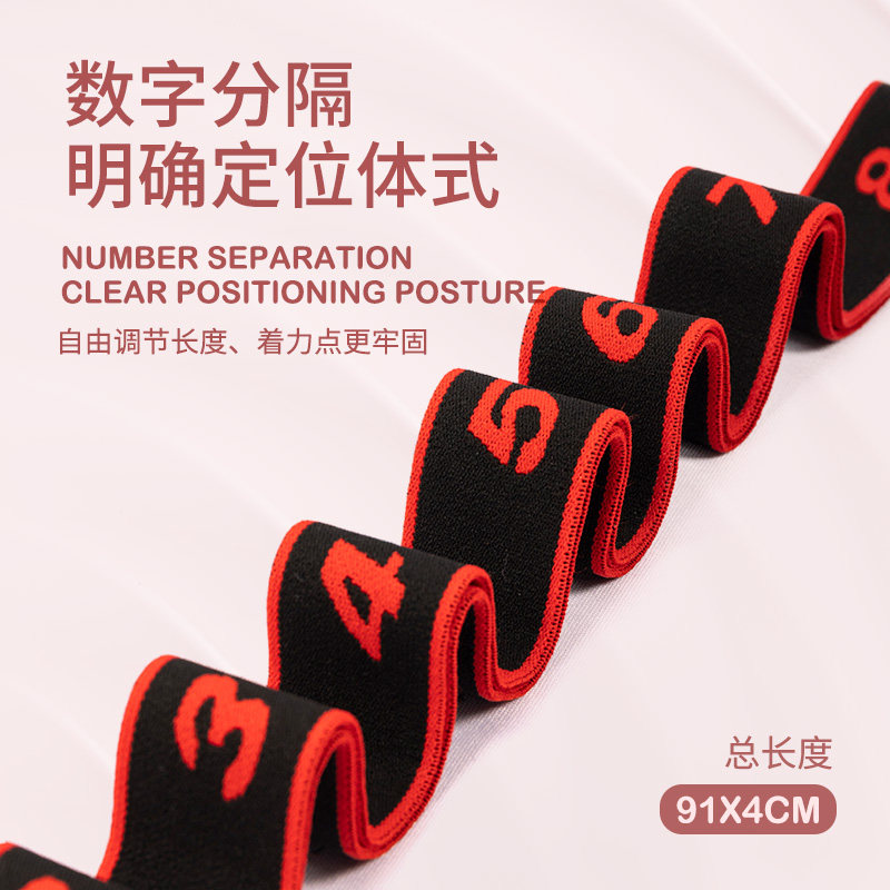 Yoga elastic band female fitness Digital segmental open back open shoulder rope stretch drawbar with resistance extension with tension belt