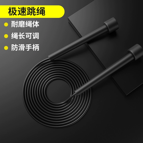 Спортивная скакалка для спортзала, профессиональная длинная стальная проволка для взрослых подходит для мужчин и женщин для тренировок