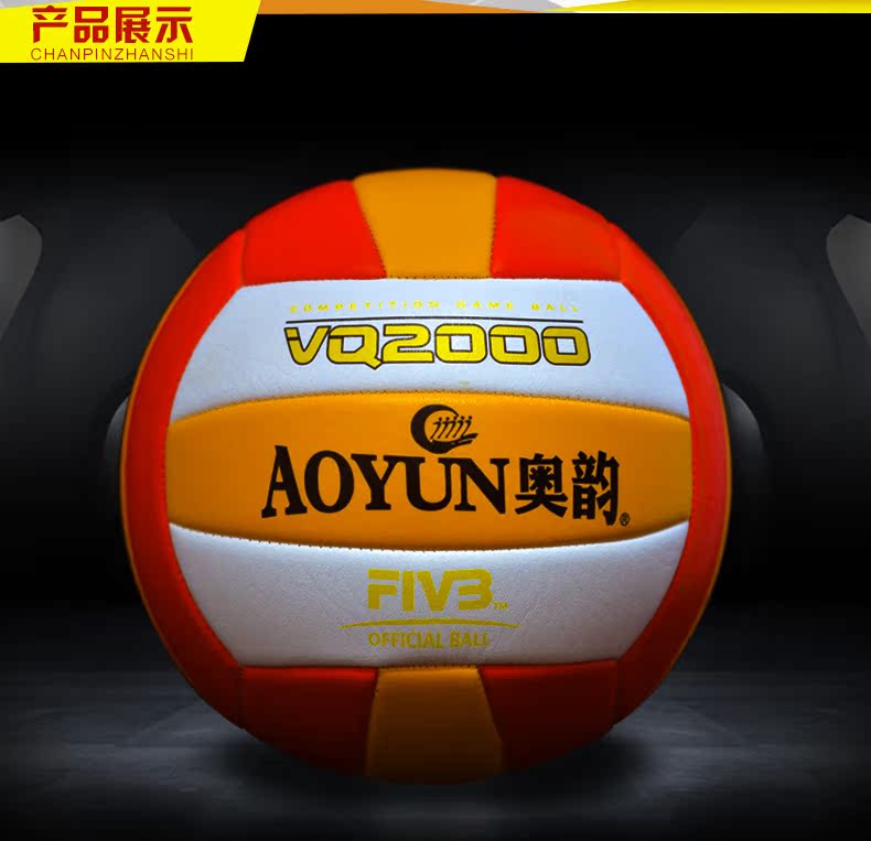Ballon de volley - Ref 2009872 Image 5
