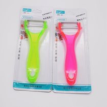 One yuan a piece of department store daily necessities peeler fruit peeler suction card kitchen gadget