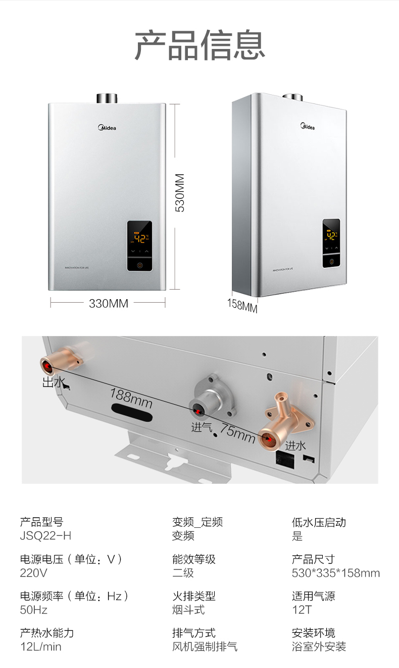 máy tắm nóng lạnh Bình đun nước gas tự nhiên Midea / Midea JSQ22-H dùng điện gia dụng 10L tốc độ khí hóa lỏng nóng 12L - Máy đun nước máy nước nóng casper