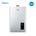 Bình đun nước gas tự nhiên Midea / Midea JSQ22-H dùng điện gia dụng 10L tốc độ khí hóa lỏng nóng 12L - Máy đun nước