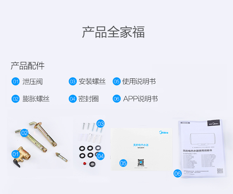 binh nong lanh Máy nước nóng điện Midea / Midea F6021-K3 (HE) 60 lít đang tắm nóng nhà kho nóng loại 50 bình nóng lạnh picenza 15l