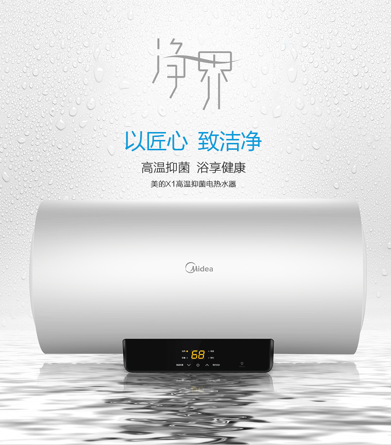 bình nước nóng panasonic Máy nước nóng điện Midea / Midea F8021-X1 (S) 80L lưu trữ nước loại tiết kiệm nước năng lượng kháng khuẩn tiết kiệm năng lượng - Máy đun nước cây nước nóng lạnh