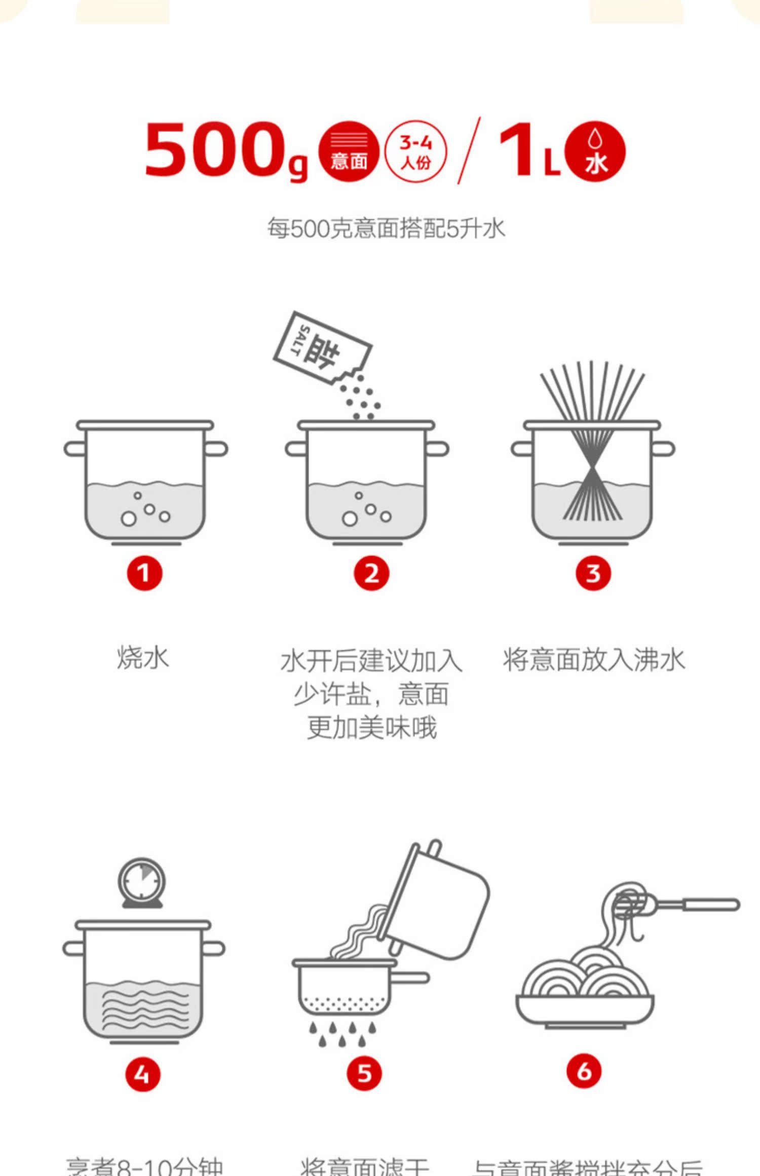 意大利原装进口Castagno低gi食品原生态