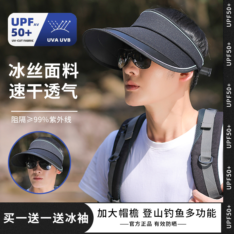 Sonnenschutz hut Herren Sommer Outdoor Angeln Sport Sonnenhut UV-Schutz Enten zunge große Traufe leere Oberseite Sonnenschutz hut