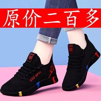 New Style Old Beijing Cloth Shoes for Women, Walking Shoes with Soft Soles, Non-Slip, Breathable Mesh Shoes, Fashionable Casual Shoes for Moms