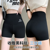 Can be worn outside when exposed nylon large size bottoming safety shorts shark pants womens summer three-point thin belly-control skirt pants anti-