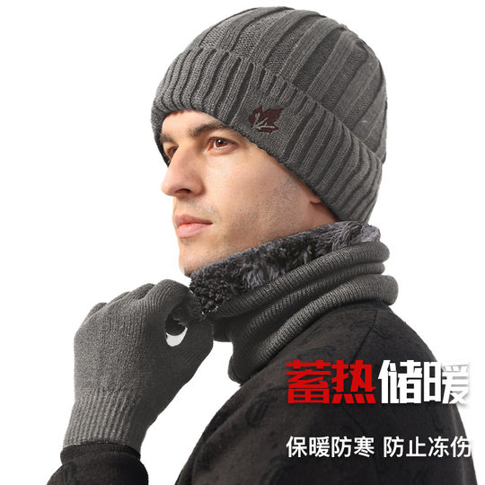 Winter Warm Hat, Scarf, and Gloves Three-Piece Set, Fleece-Lined Knitted Wool Hat, Dad's Cold-Proof Head-Covering Hat