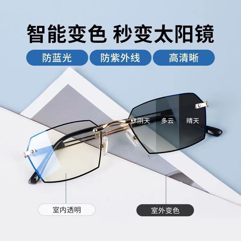 Frameless Business Color-Changing Reading Glasses for Men, Middle-Aged and Elderly, High-Definition Anti-Blue Light Radiation Protection, Indoor and Outdoor Dual-Use Reading Glasses