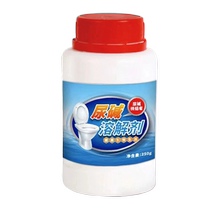 Urine alkali dissolving agent toilet descaling agent powerful dissolving and removing urine scale toilet cleaning pipe dredging agent toilet cleaner spirit