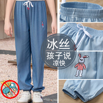 Pantalons anti-moustiques pour enfants Pantalons dété fins pour garçons et filles Pantalons dété en denim imitation soie glacée Pantalons décontractés et polyvalents pour enfants moyens et grands