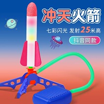 New interesting toy childrens soaring rocket foot toy flash rocket launcher flying park outdoor