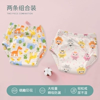 Little Eagle+Little Deer (2 установки) Mengqu Printed