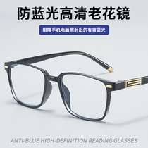 Reading glasses for men 2024 new anti-blue light high-definition fashion womens high-end ultra-light reading glasses for the elderly mens