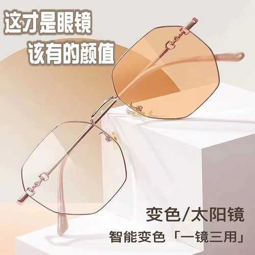 Модные солнцезащитные очки на солнечной энергии