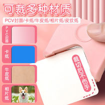 Photo cutting small cutting R4 postgraduate entrance examination chamfer curved diy greeting card photo plastic film card small card