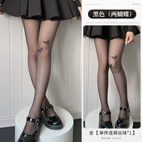 【Бабочка】 черная