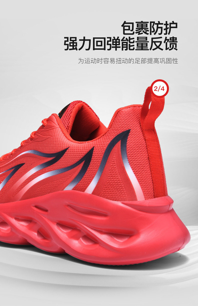 Мода повседневная обувь 2022新款春秋季布鞋刀锋飞织透气运动鞋女休闲鞋系带厚底时尚男鞋