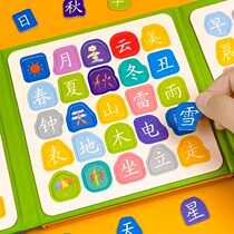 Baby enlightenment literacy puzzle cards wholesale childrens early education paper puzzles 3-6 years old look at pictures and recognize Chinese character tables