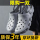 Croc shoes men's summer toe-toe slippers men's non-slip thin garden shoes outer wear dual-use driving beach sandals men