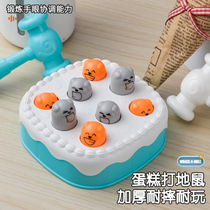 Cake whack-a-mole childrens toy large baby hammer game console toddler educational 1 to 2 year old girl boy
