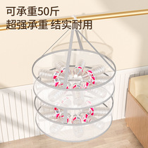 Drying basket drying net drying socks artifacts household wool sweater flat net drying sweater special clothes rack