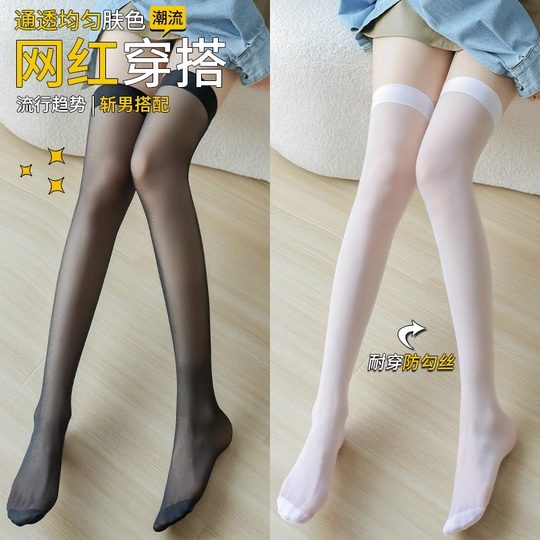 Medias sobre la rodilla medias blancas puro deseo medias negras calcetines sexy hasta la mitad del muslo tubo medio calcetines finos de verano jk para mujer