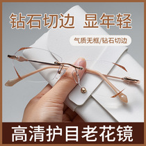 Diamond frameless edge-cut reading glasses for women 2024 new style fashionable ultra-light high-definition anti-blue light womens