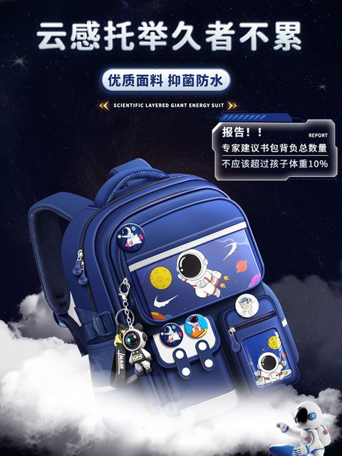 2025 new schoolbags for primary school boys, grades 1, 2, 3, 4 to 6, boys, girls, boys, boys