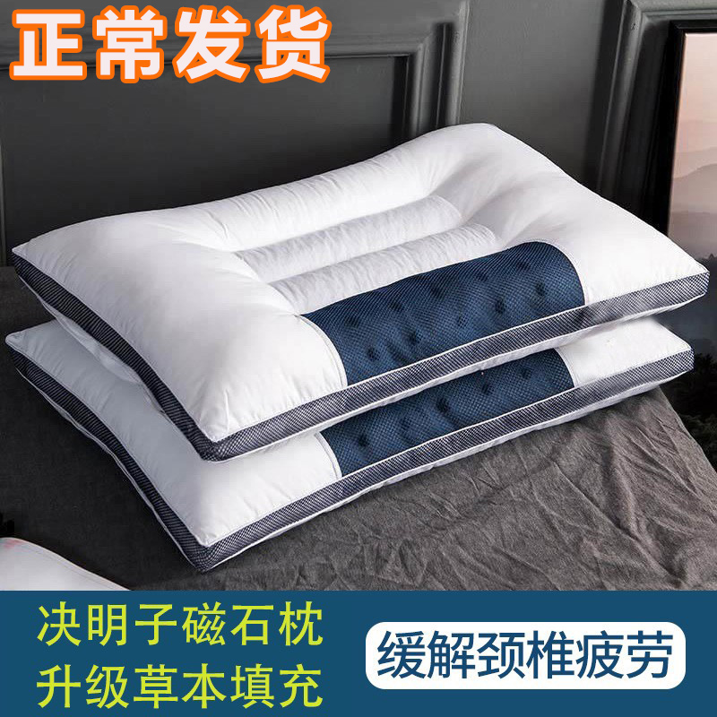 Cassia cervical spine special pillow single low pillow core home pair of student dormitories to help sleep the whole man