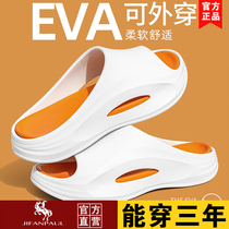 Sports slippers for men summer 2024 new casual thick-soled non-slip eva deodorant outdoor sandals for men