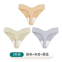 Цвет кожи + рис Abricot + туман Blue [три части]