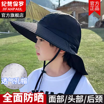 New childrens hat summer large brim shawl sun protection hat outdoor travel fisherman hat big children boy sun hat